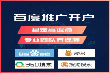SEM竞价培训：实战案例实战演练